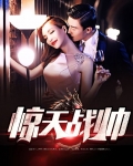 惊天之战雅典娜