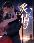 安妮微离朱炙情