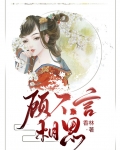 岂不言相思