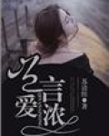 岂言的解释