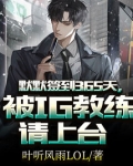 默默签到在哪
