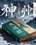 导航神州大厦