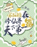 师傅,师叔祖的魂灯亮了,师祖神游万界终于要回归了