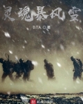 最强废土基地：新世界