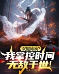 坐轮椅打羽毛球视频