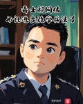 祁同伟传