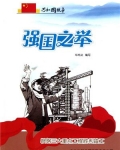 鞍钢工程板块正式名称