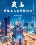 破茧之邝路娃的打工生活