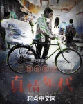 四合院之真情年代内容介绍