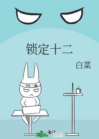[综]有句话,我想对你说 白菜