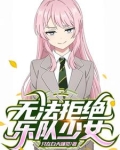 综漫之重力使太中