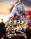 超市新店开业的广告词怎么写