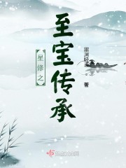 星修是什么意思