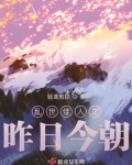 乱世佳人 明天再想