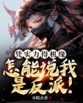 凭实力刷到的是什么意思