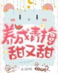 青梅绿茶甜不甜