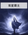 双星bylienq