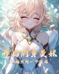 提瓦特大陆全貌