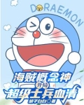 天才科学家系统