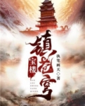 宝可梦大集结苍穹
