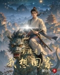 一觉醒来,我想回家的说说