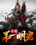 大乾王朝是什么年代