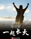 爸爸和儿子一起长大绘画
