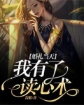 婚礼当天领证