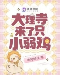 大理寺后街的小食肆