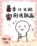绝色大美人躺赢香江豪门[七零]免费阅读