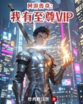 传奇至尊交易平台