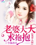 老婆,宠宠我吧 jae~love