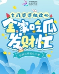 玄门正宗