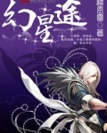 深圳星途幻乐管理