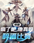 疯了吧是什么歌