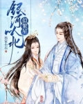 银河以北似繁星