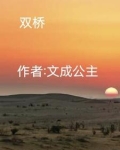 双桥沟景区天气