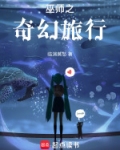 巫师3船上怎么快速旅行