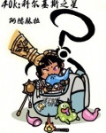 40k：科尔基斯之星