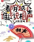华娱商业大导演