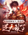 造孽啊，曹贼竟是我自己