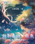 开局觉醒最强超能力