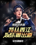 《[娱乐圈]情敌》 作者:缘何故