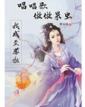 想做米虫
