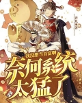 我没想当影帝小说