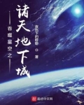 吞噬星空的诸天小说