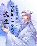 长生:一分耕耘,一分收获!小说