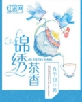 锦绣茶香双层玻璃杯