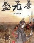盛无年 Q可可粉