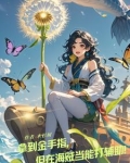草帽海贼团队